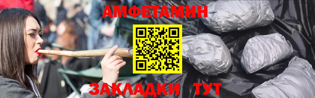 Amphetamine Premium Тара