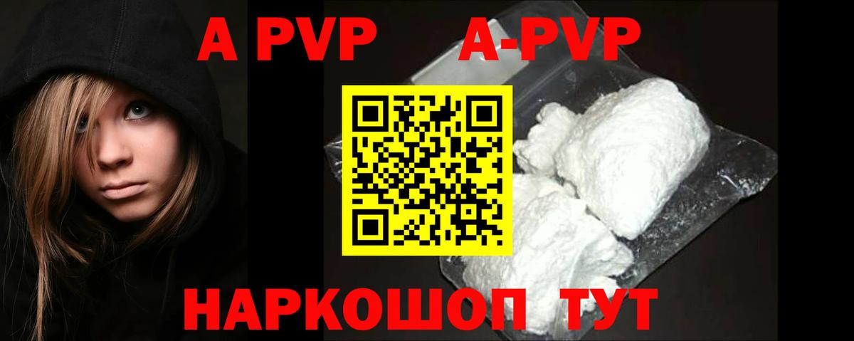 Меф МЯУ МЯУ   Тара  Вход с VPN  MDMA  КОКАИН  Гашиш  Канабис  Гашиш 