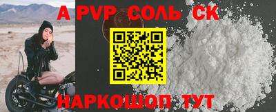 метамфетамин Новокубанск