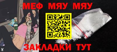 бутик Новозыбков