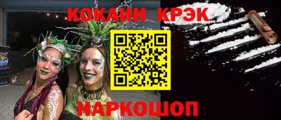 дурь Новодвинск