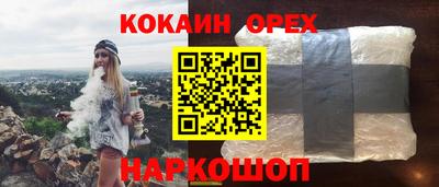 бутик Новозыбков