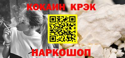 дурь Новодвинск