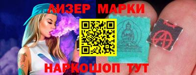 метамфетамин Новокубанск