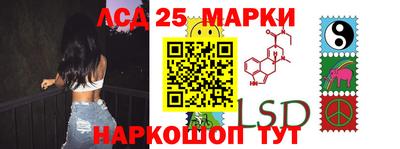 метамфетамин Новокубанск