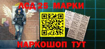 бутик Новозыбков
