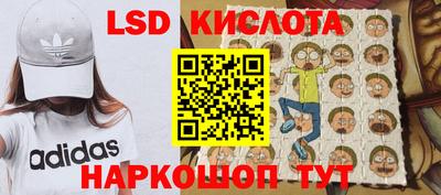 бутик Новозыбков