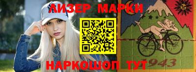 метамфетамин Новокубанск