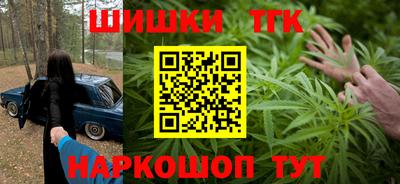 метамфетамин Новокубанск