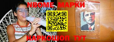 дурь Новодвинск