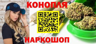 бутик Новозыбков