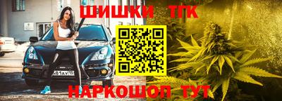 метамфетамин Новокубанск