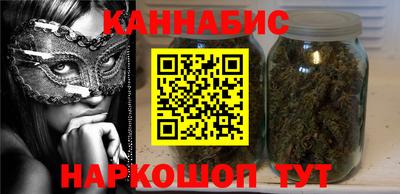 метамфетамин Новокубанск