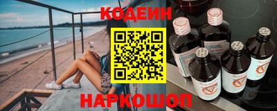бутик Новозыбков