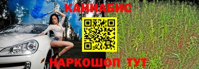 метамфетамин Новокубанск