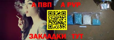 метамфетамин Новокубанск