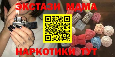 бутик Новозыбков