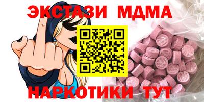 дурь Новодвинск