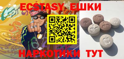 бутик Новозыбков