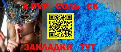 бутик Новозыбков
