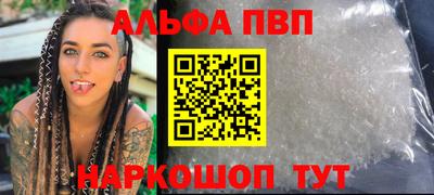 бутик Новозыбков