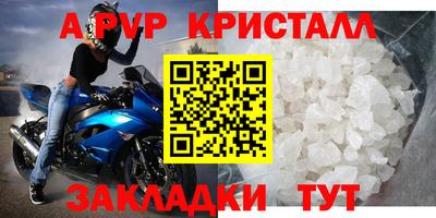 метамфетамин Новокубанск