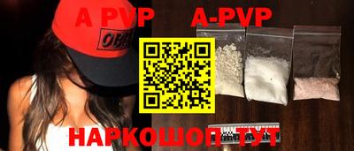 бутик Новозыбков