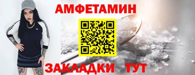 бутик Новозыбков