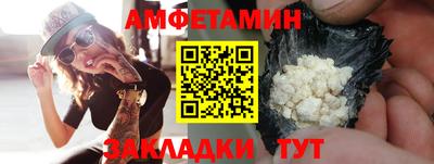 бутик Новозыбков
