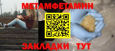 бутик Новозыбков