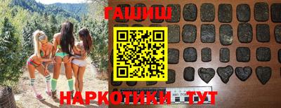 метамфетамин Новокубанск