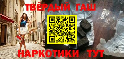 метамфетамин Новокубанск