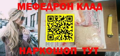 бутик Новозыбков