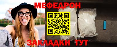 бутик Новозыбков