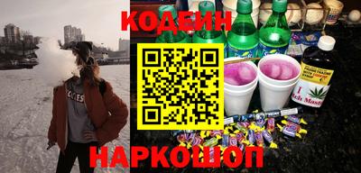 бутик Новозыбков