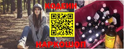 метамфетамин Новокубанск
