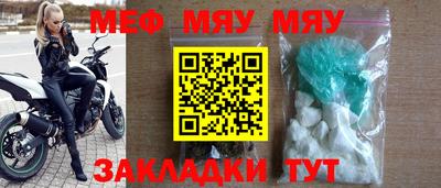 бутик Новозыбков