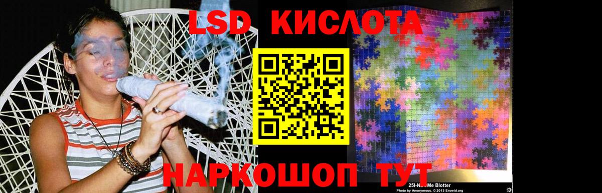 Тара  ЛСД экстази ecstasy  Вход с VPN 