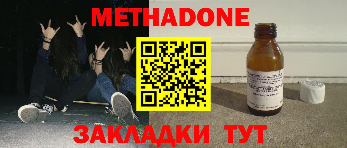 Тара  МЕТАДОН мёд  Вход с VPN  мориарти какой сайт  МЕТАДОН мёд 