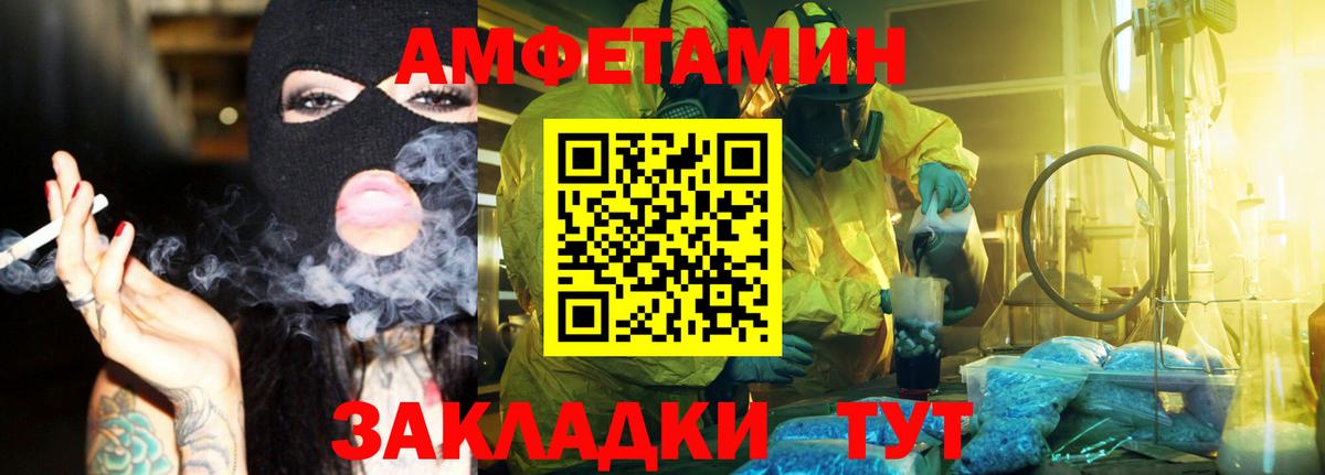 Тара  МЕТАМФЕТАМИН винт  Вход с VPN 