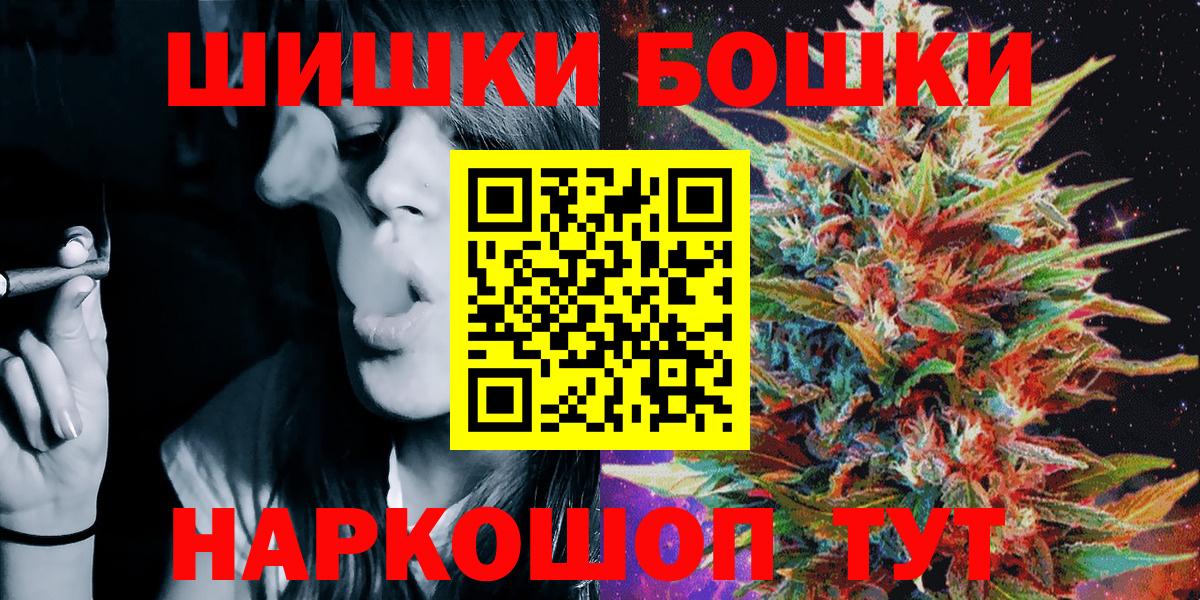 Тара  Конопля MAZAR  Шишки марихуана индика  Вход с VPN 